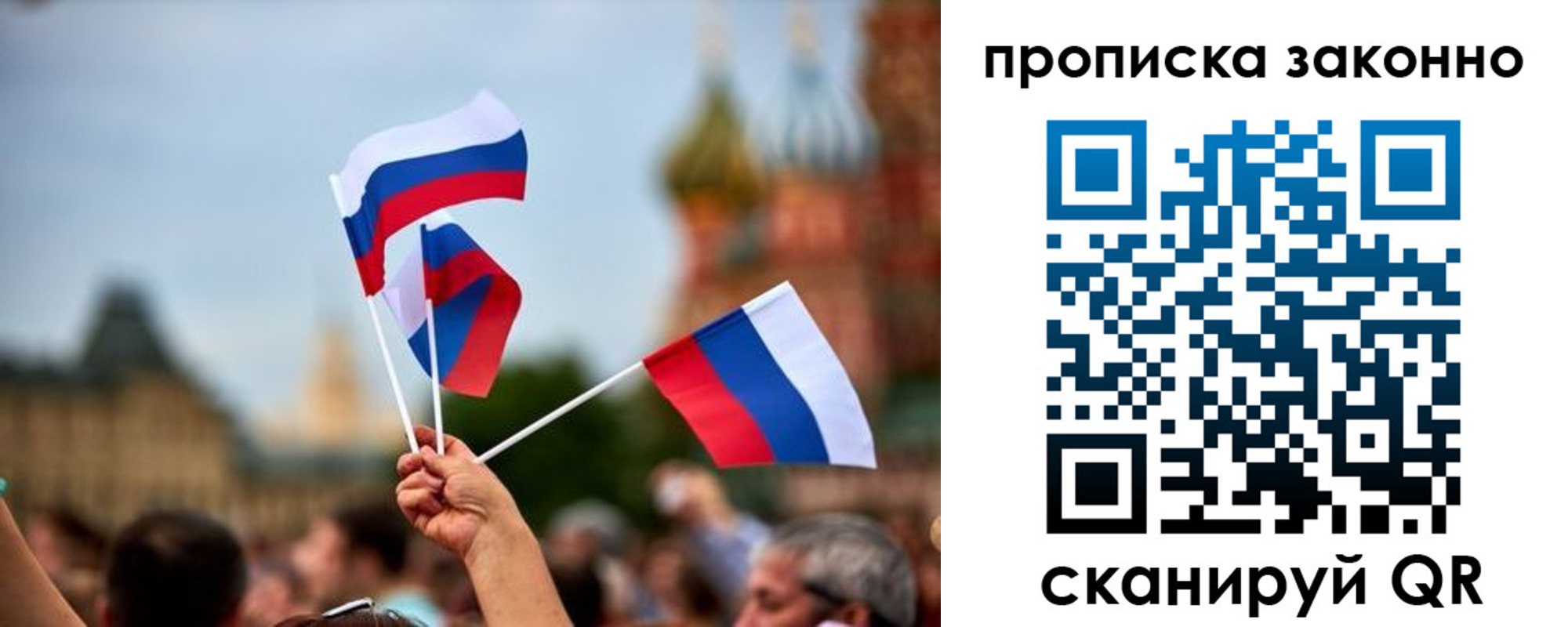 регистрация для школы в Карасуке