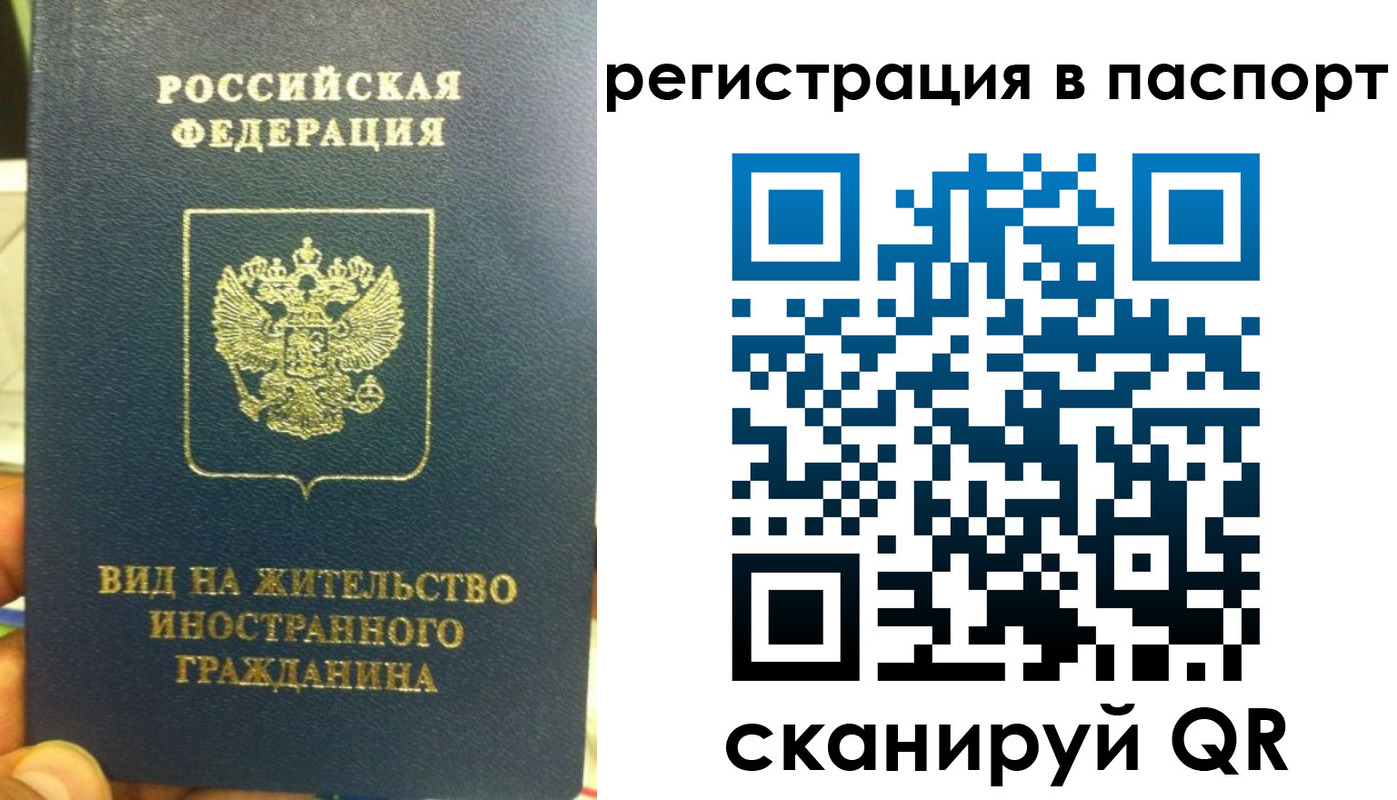 где прописаться в Карасуке