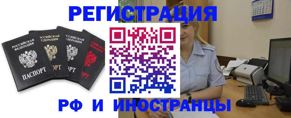 регистрация для школы в Карасуке