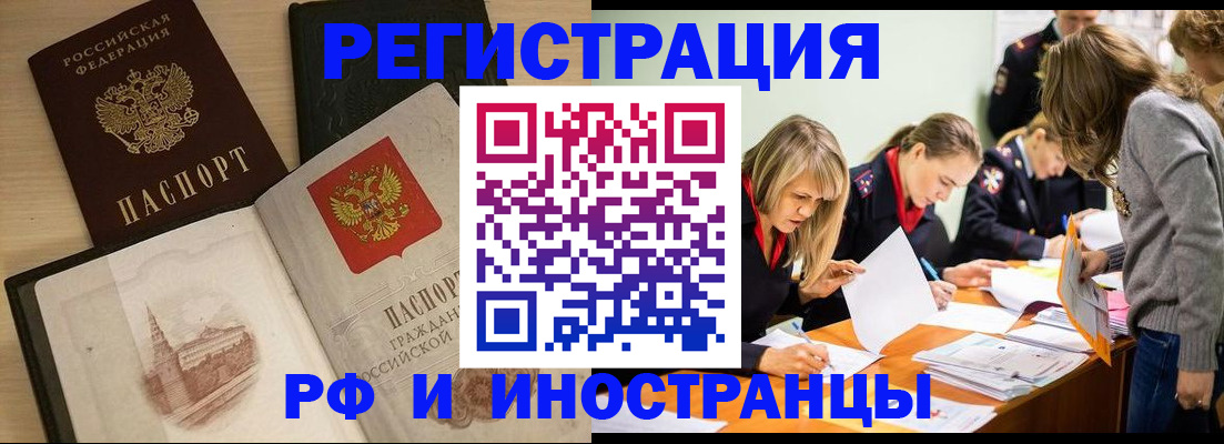 найти адрес прописки в Карасуке